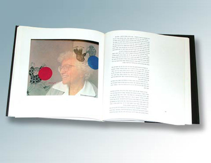 כפולת עמודים של הספר אישה של שי זכאי