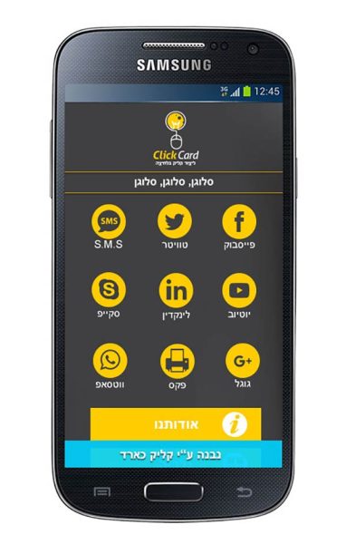 app_bcard_03