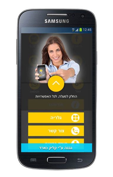 app_bcard_04