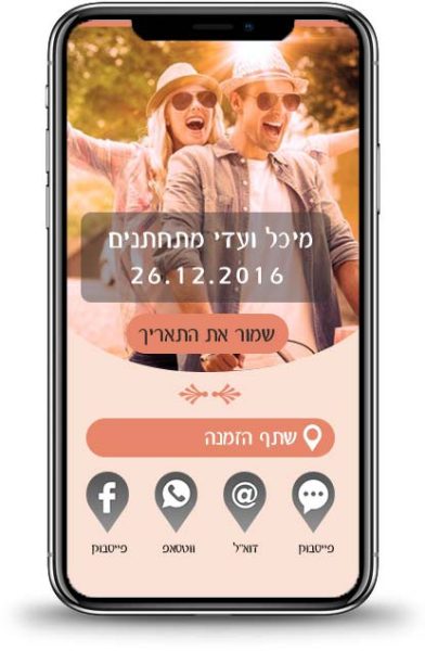 wedding_01
